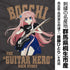 『ぼっち・ざ・ろっく!』後藤ひとり 刺繍ワークシャツ Playing the guitar Ver. 2025MODEL グレー L